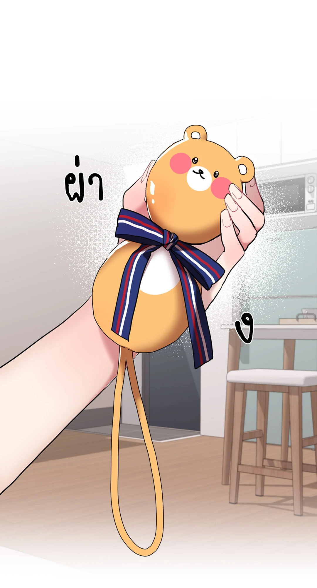 หน้า 11