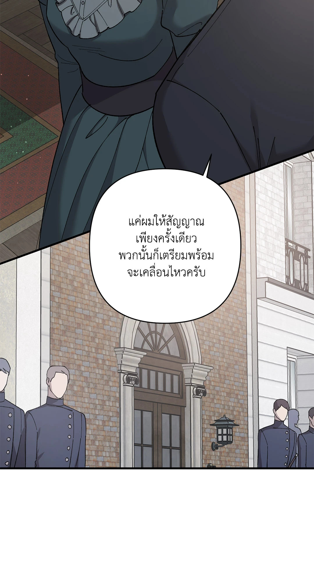 หน้า 63