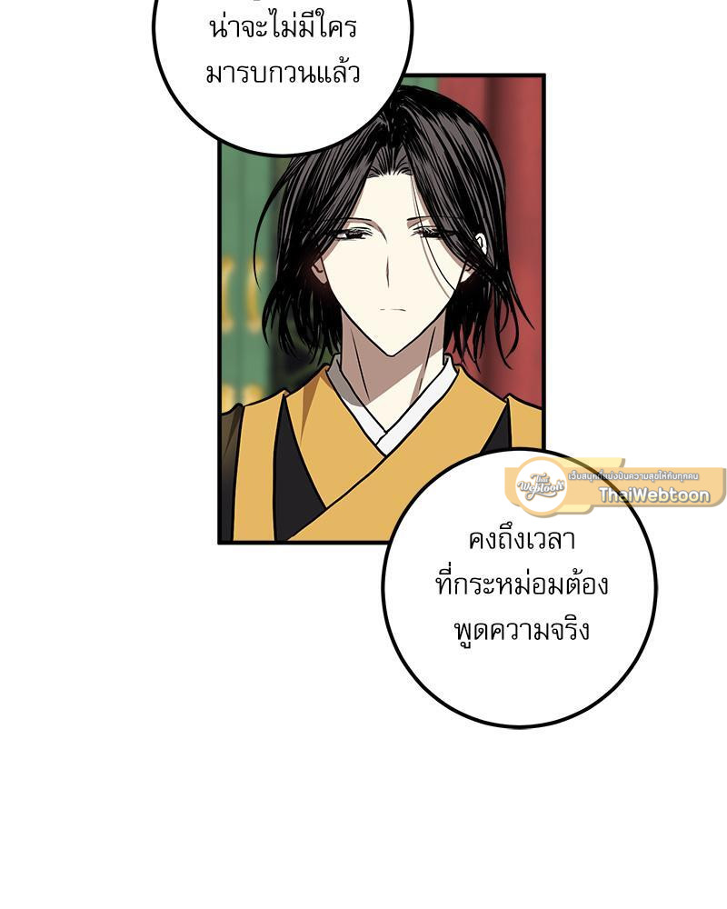 หน้า 71