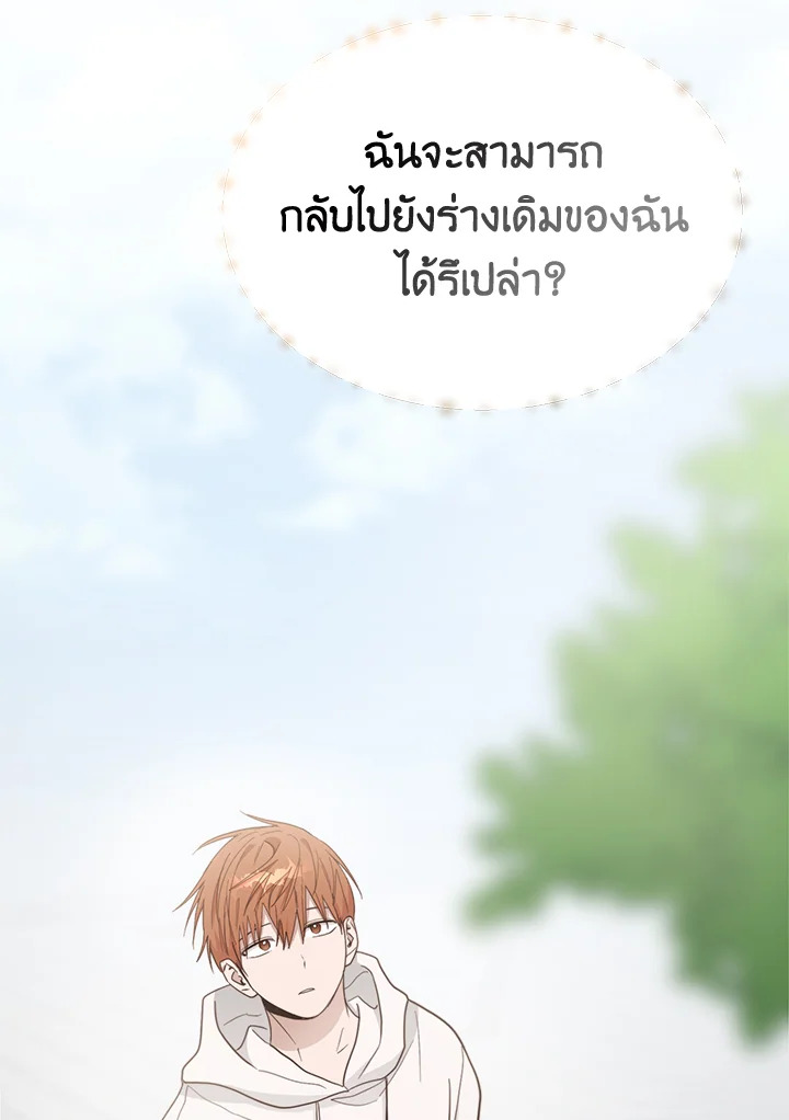 หน้า 122