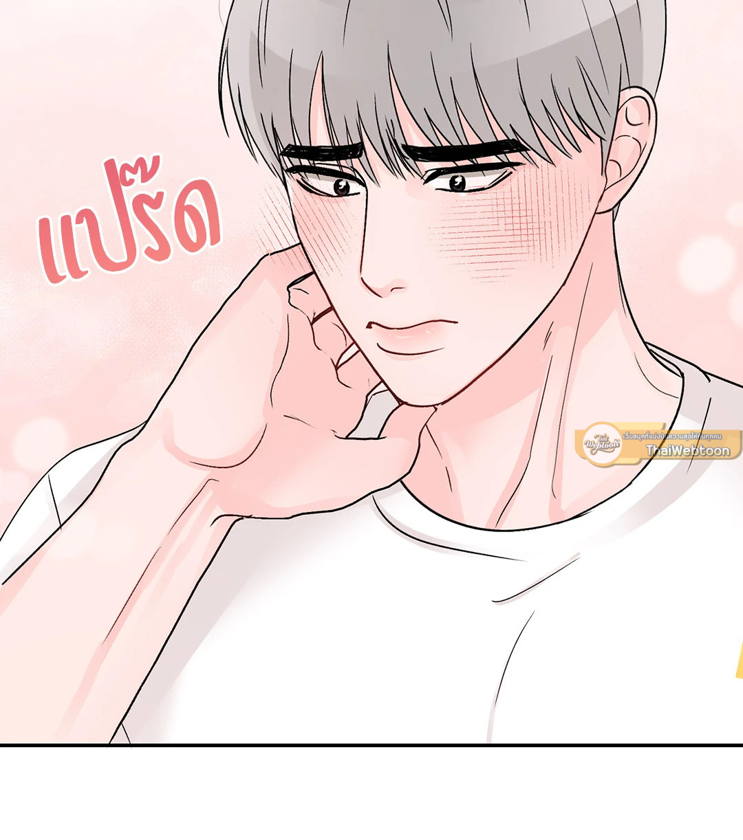 หน้า 69