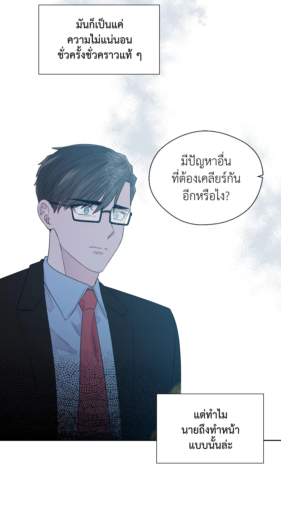 หน้า 47