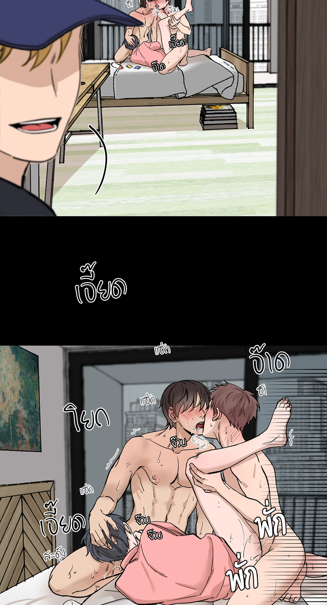 หน้า 13