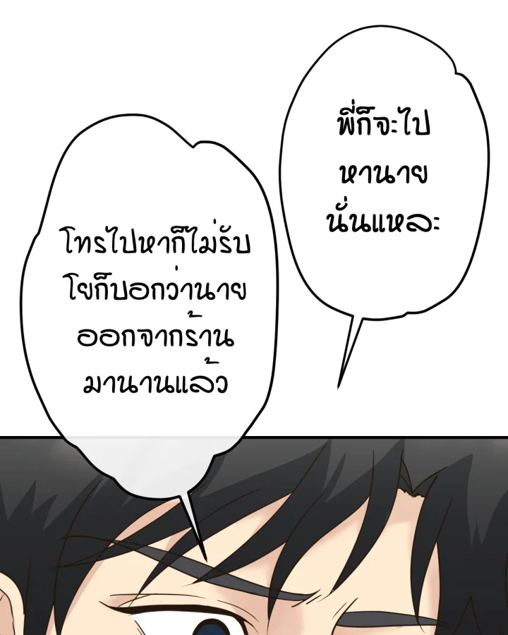 หน้า 151