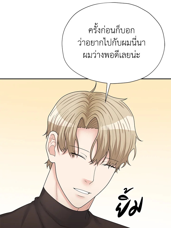 หน้า 85