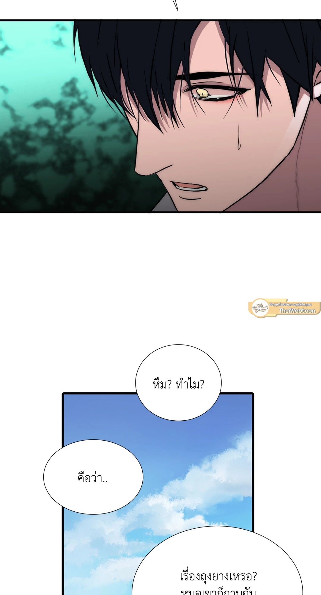 หน้า 39