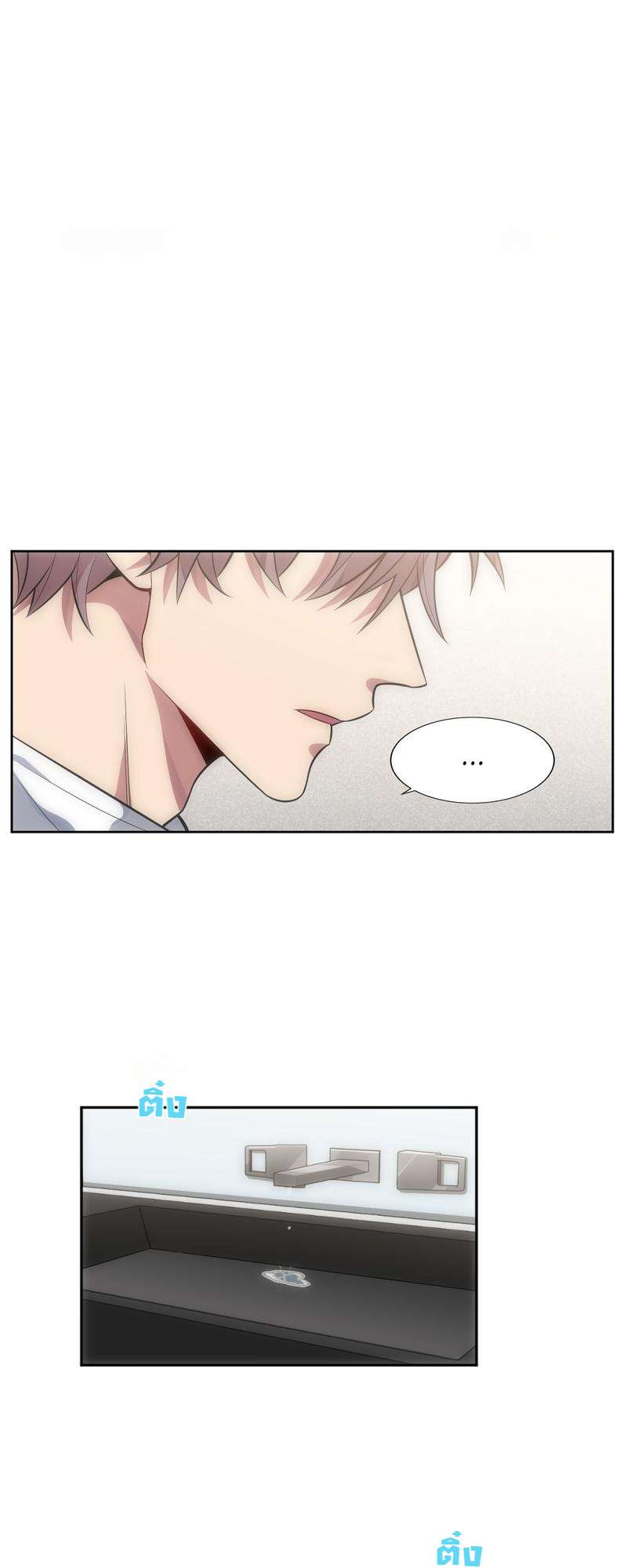 เชลยรัก 100% | No Escape, My Captive ตอนที่ 52 - รูปที่ 2