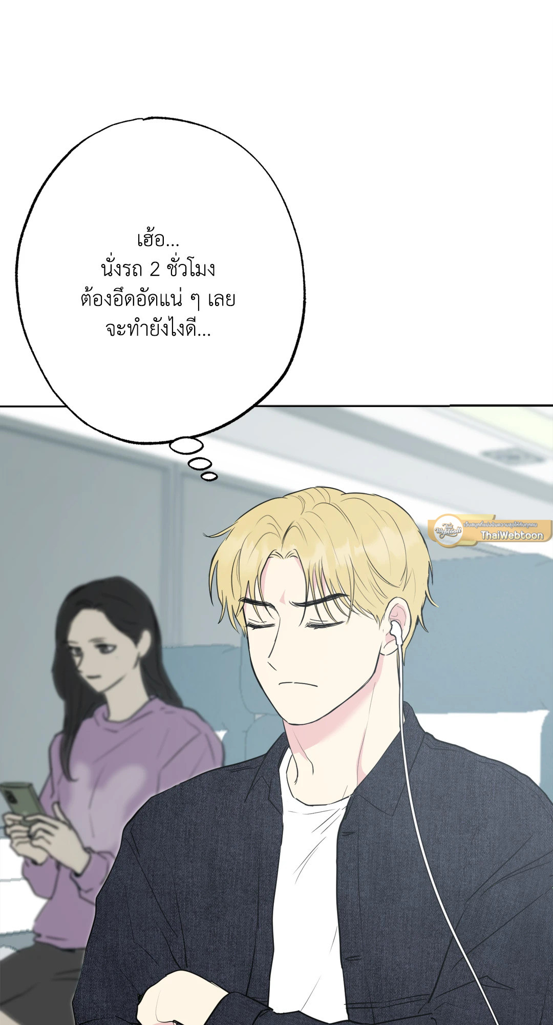 หน้า 72