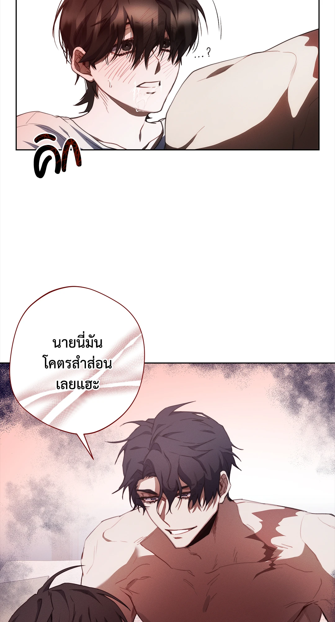 หน้า 48