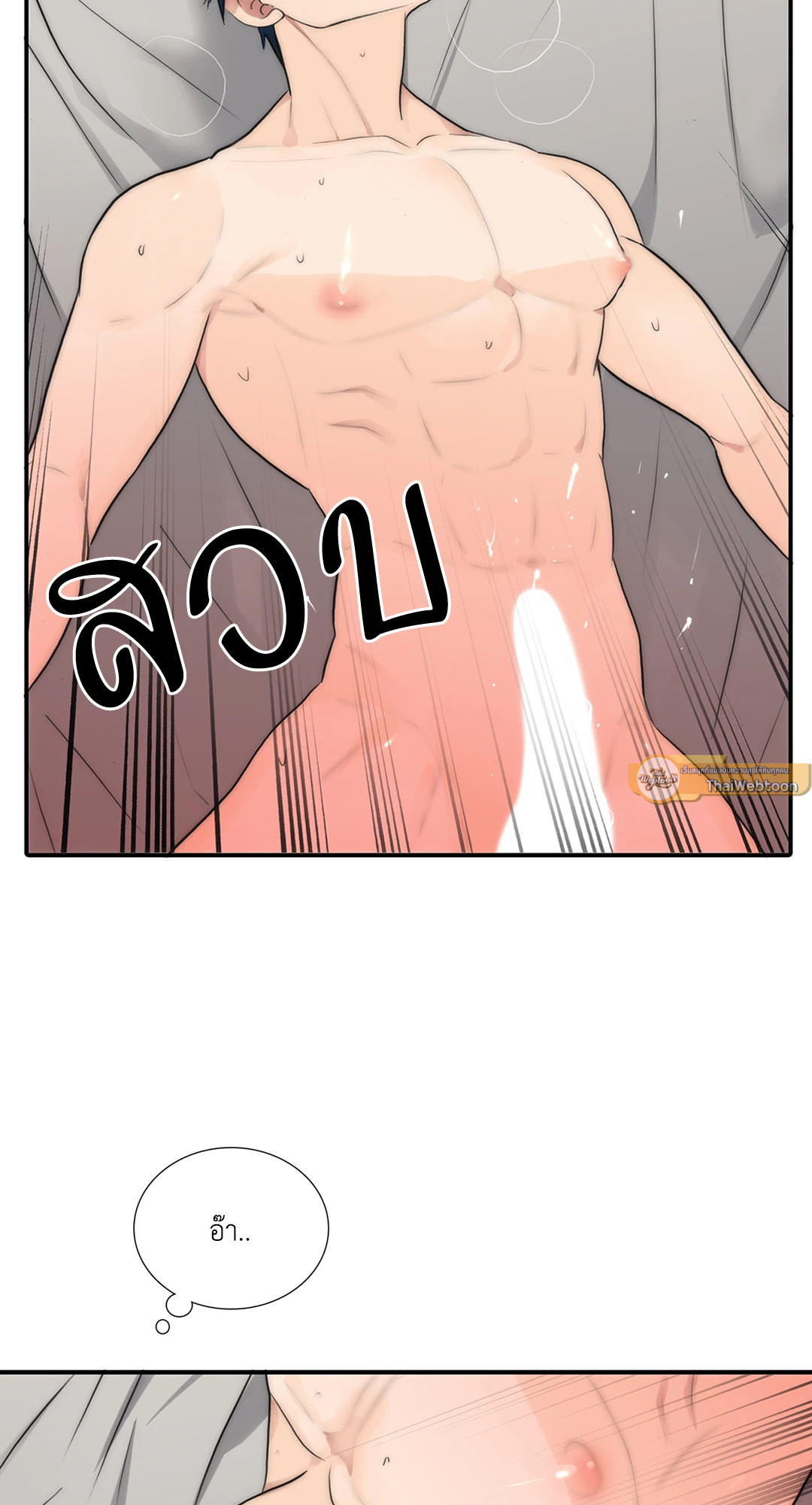 หน้า 56