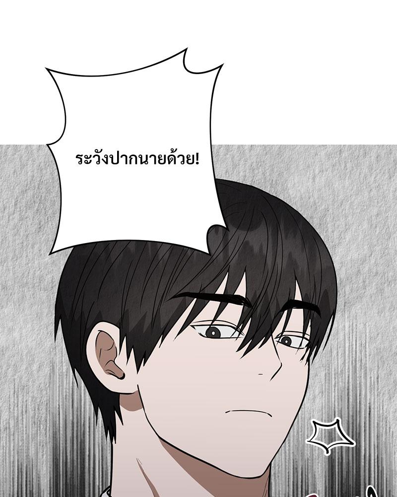 หน้า 81