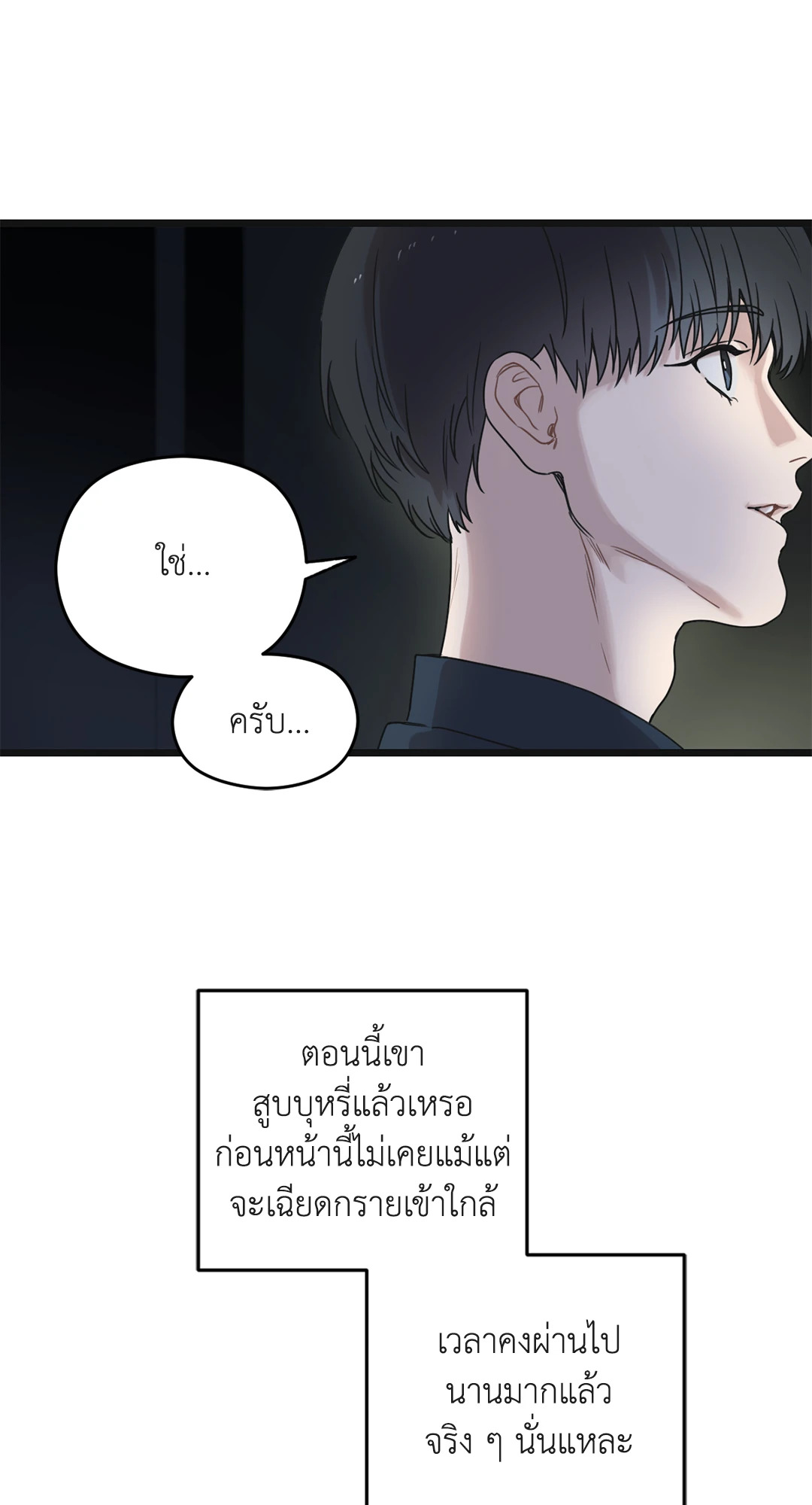 หน้า 64