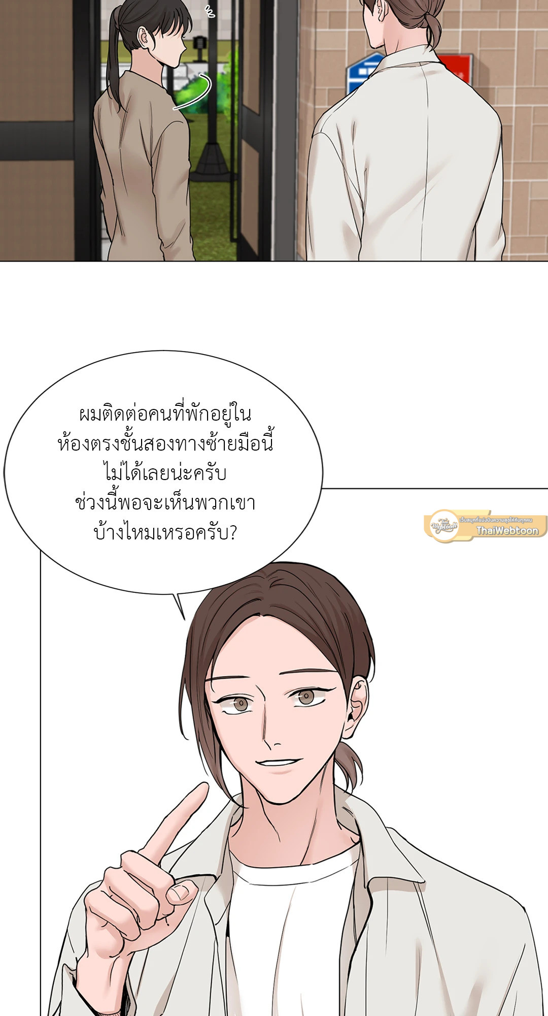 หน้า 47