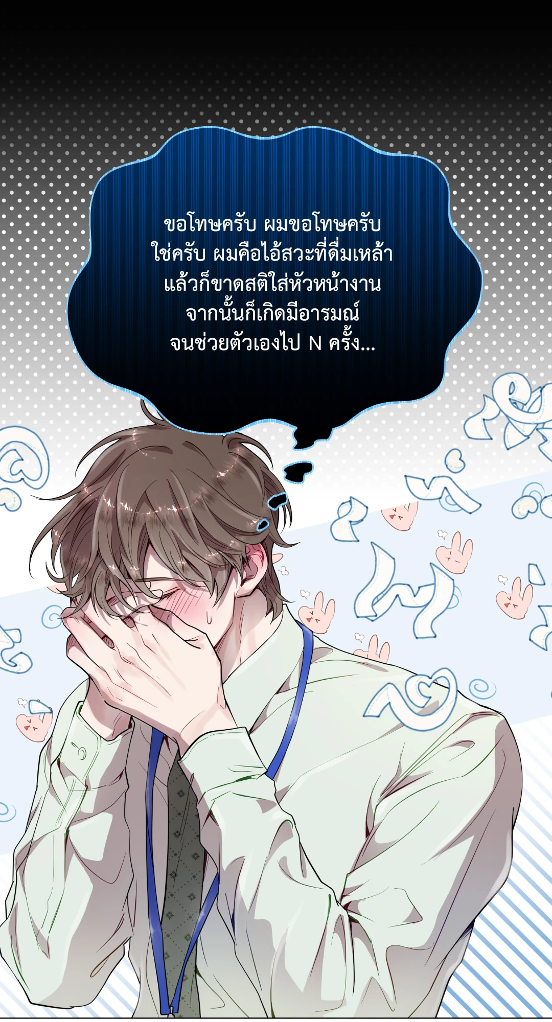 หน้า 52