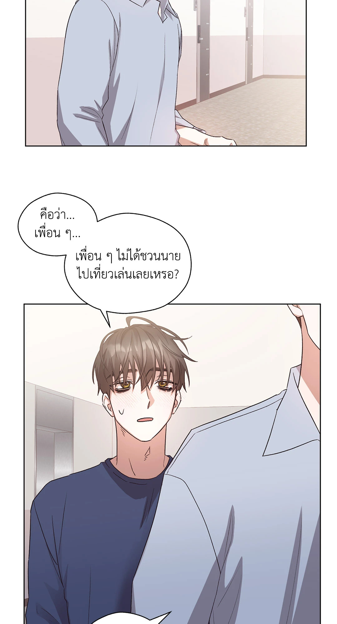 หน้า 45