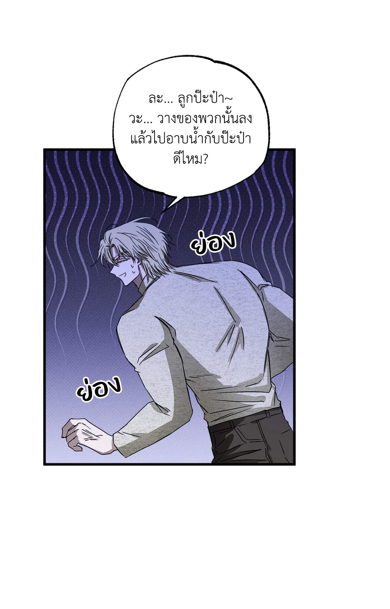 หน้า 70