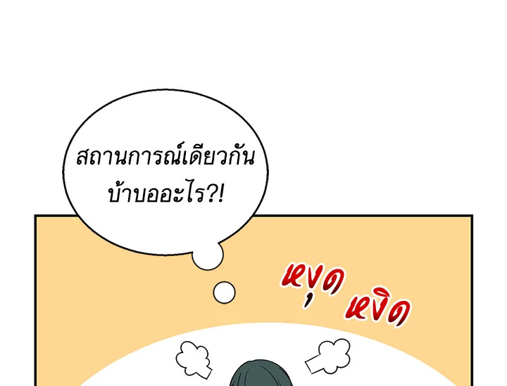 หน้า 92