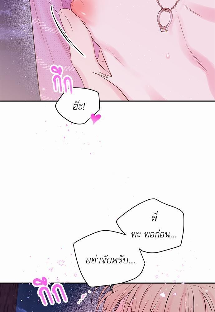 หน้า 65