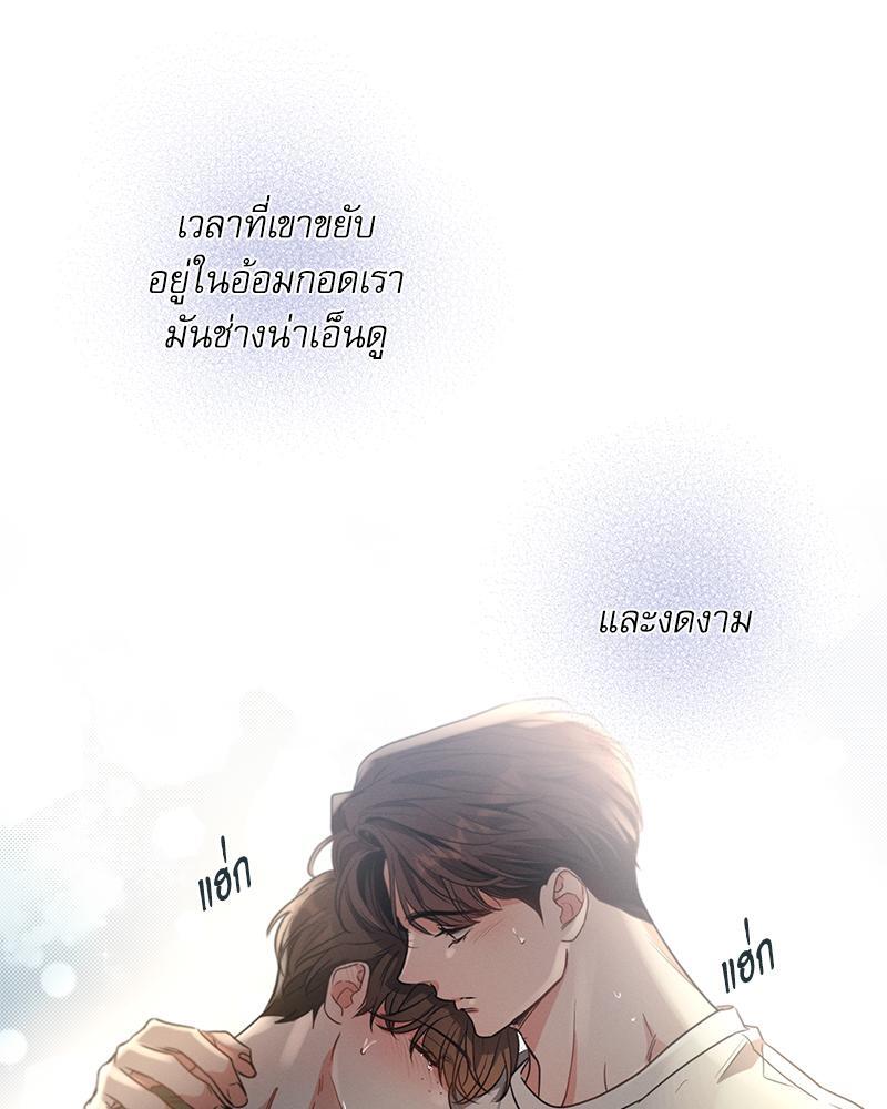 หน้า 101