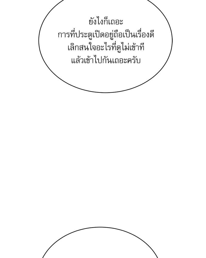 หน้า 98