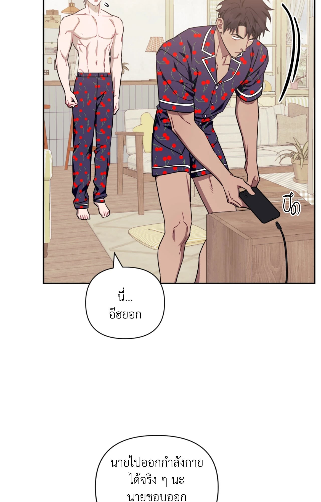 หน้า 63