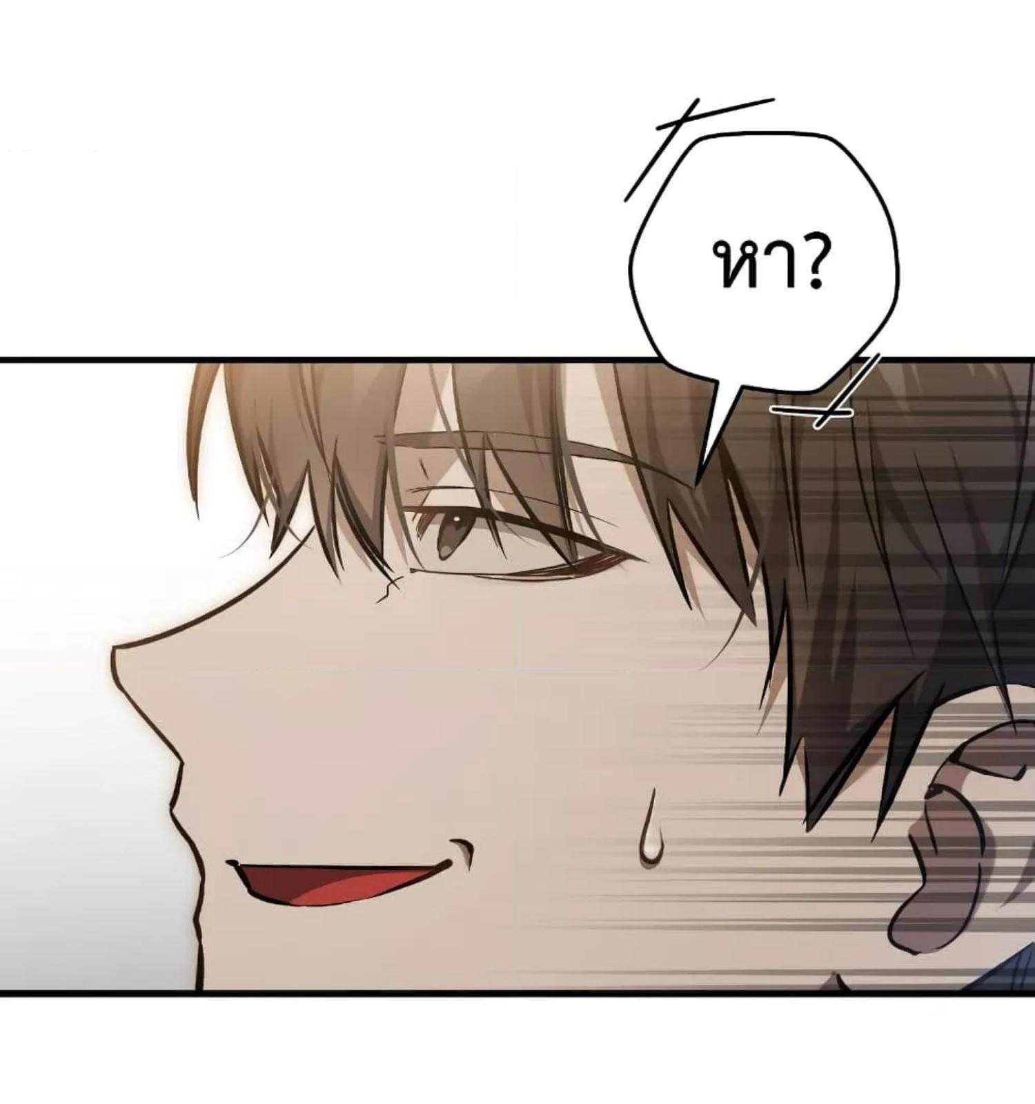 หน้า 121