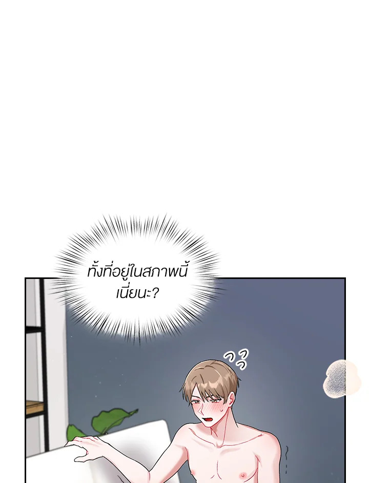 หน้า 53