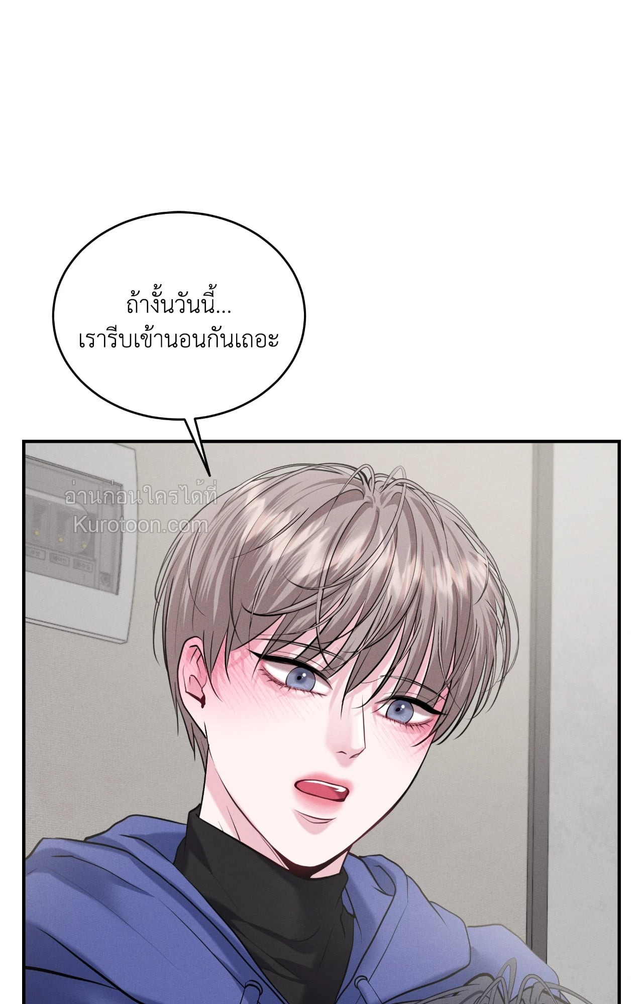 หน้า 81
