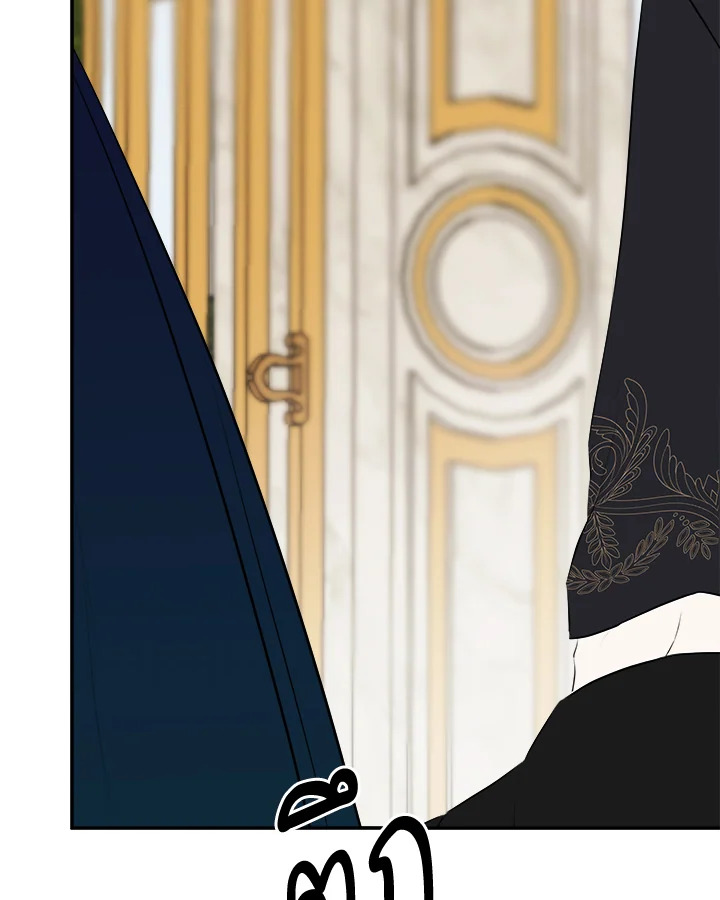 ฉันพลาดท่าให้พระรองซ่อนตัวตนซะแล้ว ตอนที่ 45 - รูปที่ 2