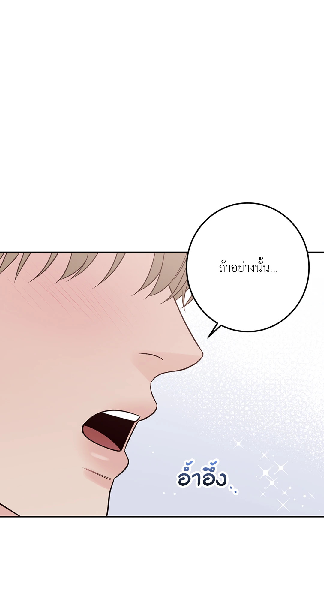 หน้า 112
