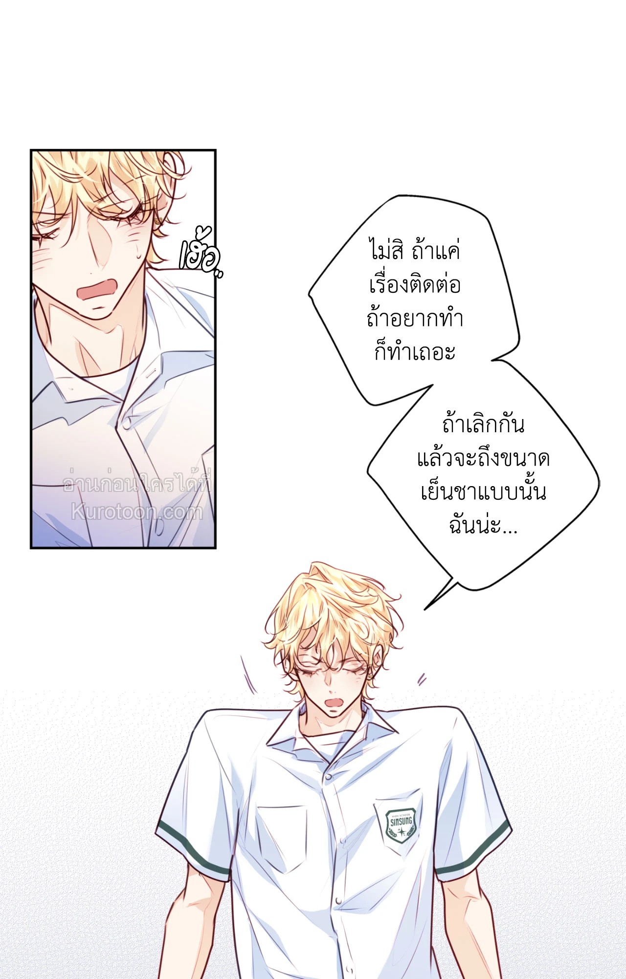 หน้า 65