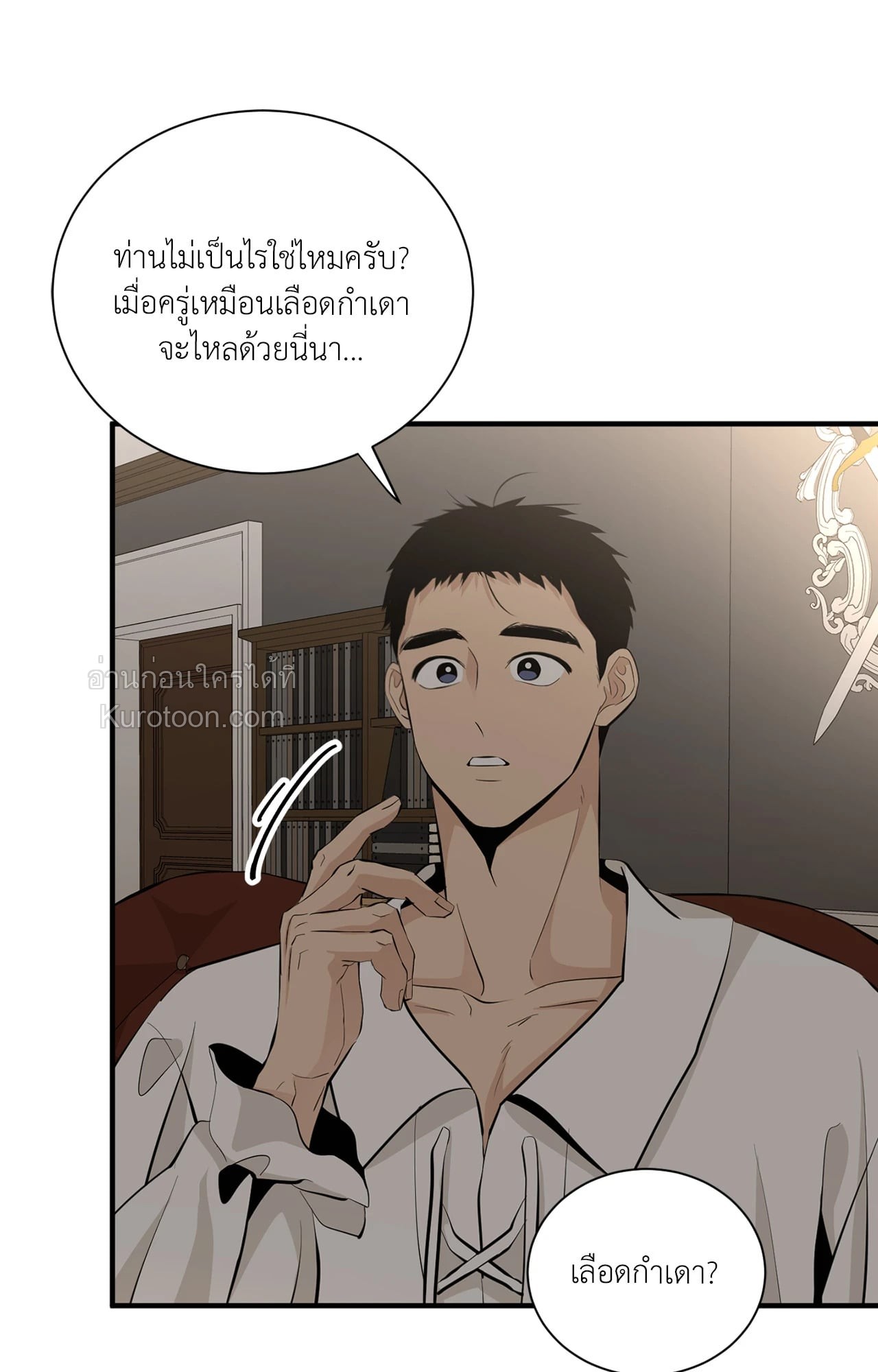 หน้า 34