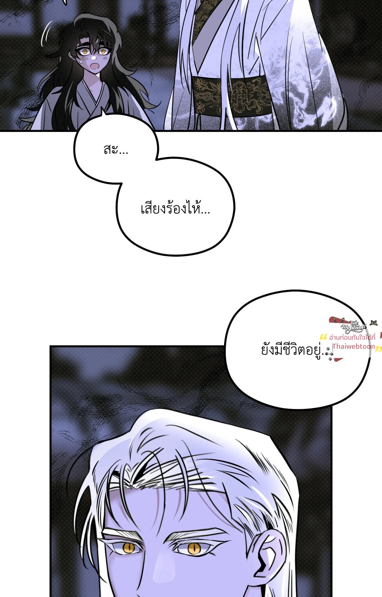 หน้า 53