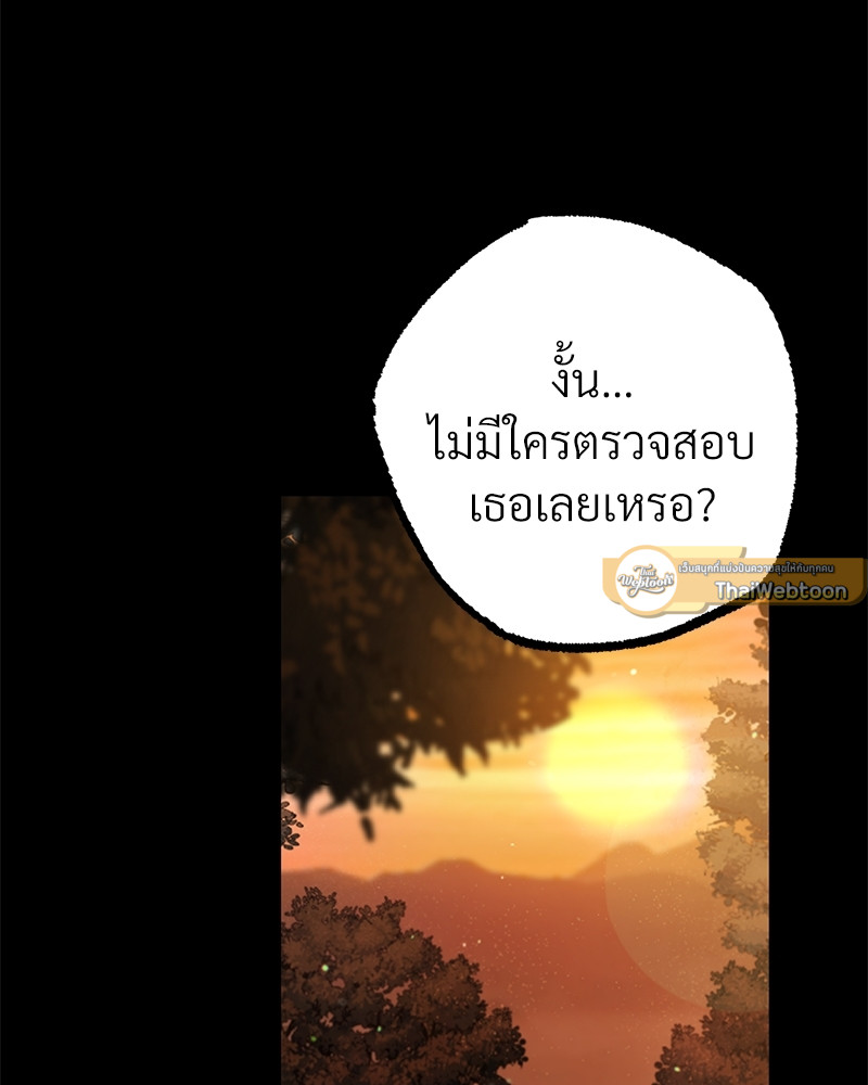 หน้า 123