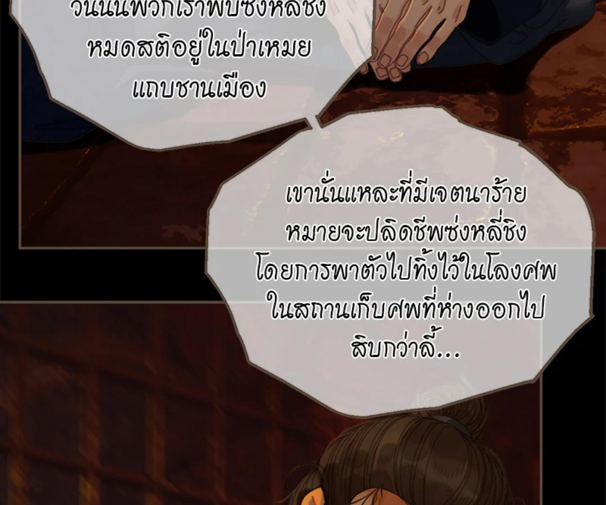 หน้า 86