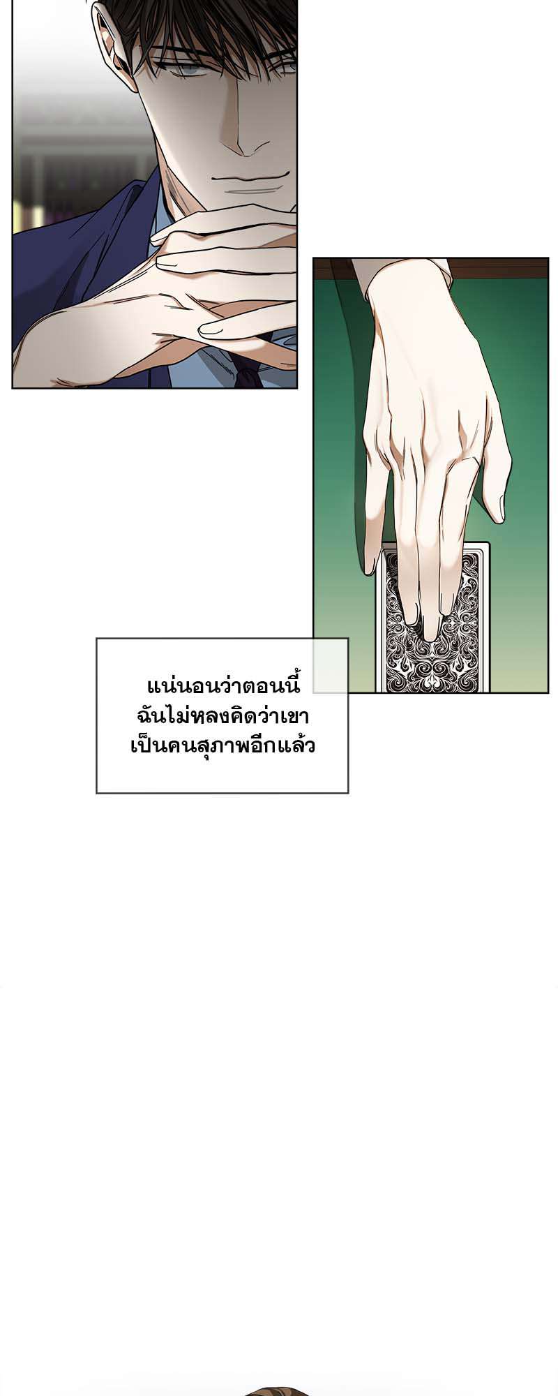 หน้า 27
