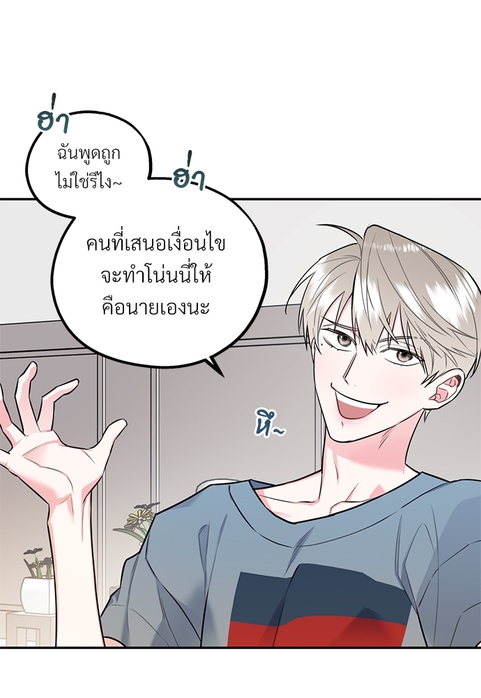 หน้า 74