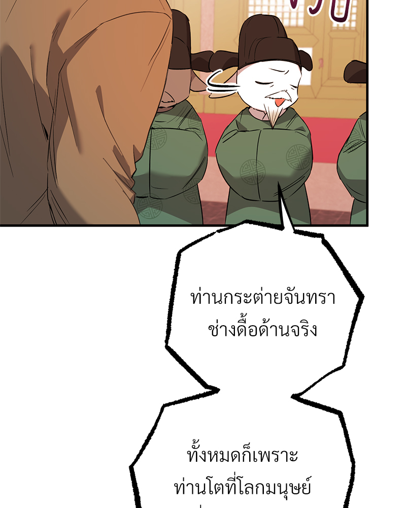 หน้า 135
