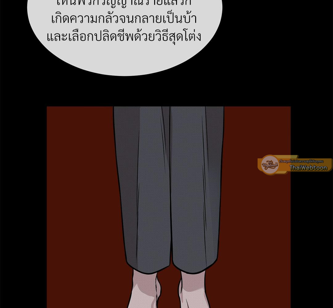 หน้า 138