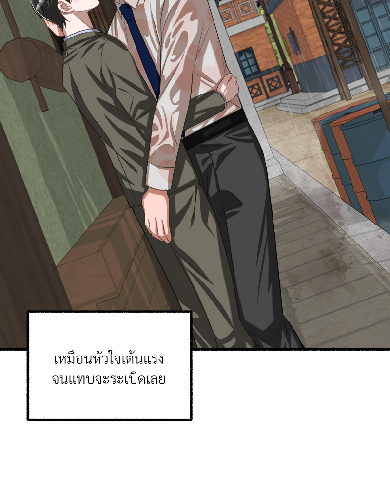 หน้า 69