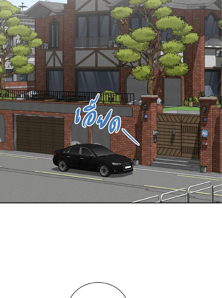 บทเรียนคลั่งรัก | Love Class ตอนที่ 8 - รูปที่ 2