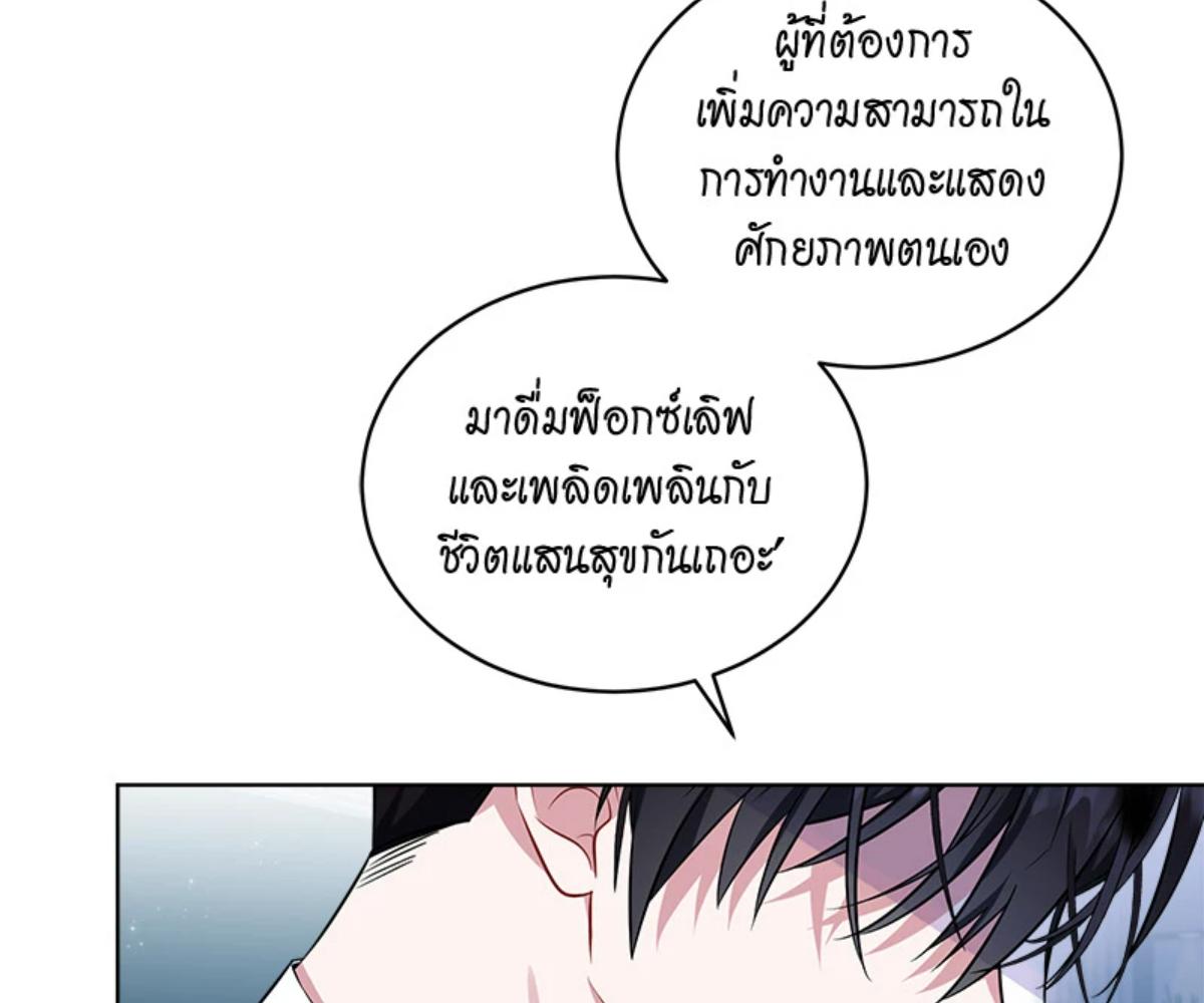 หน้า 82
