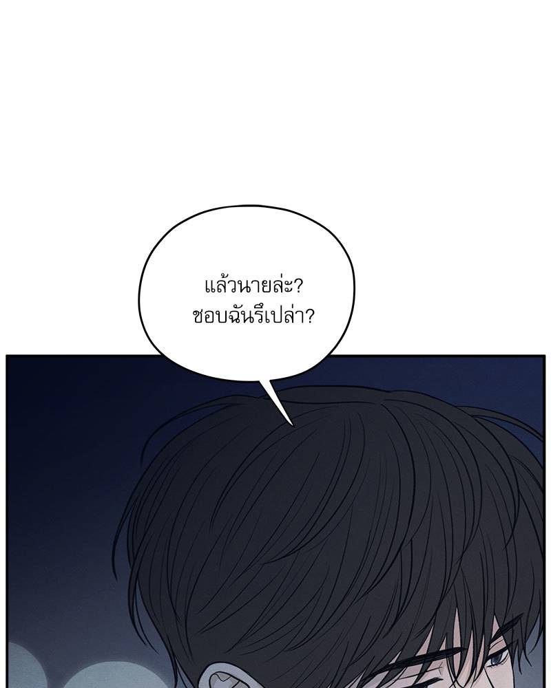 หน้า 99