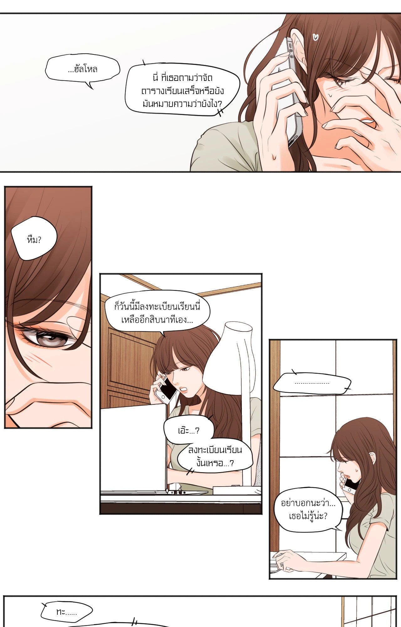 หน้า 21