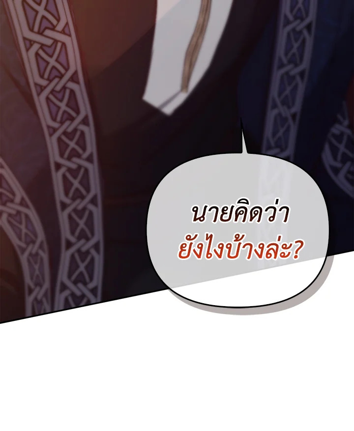 หน้า 144
