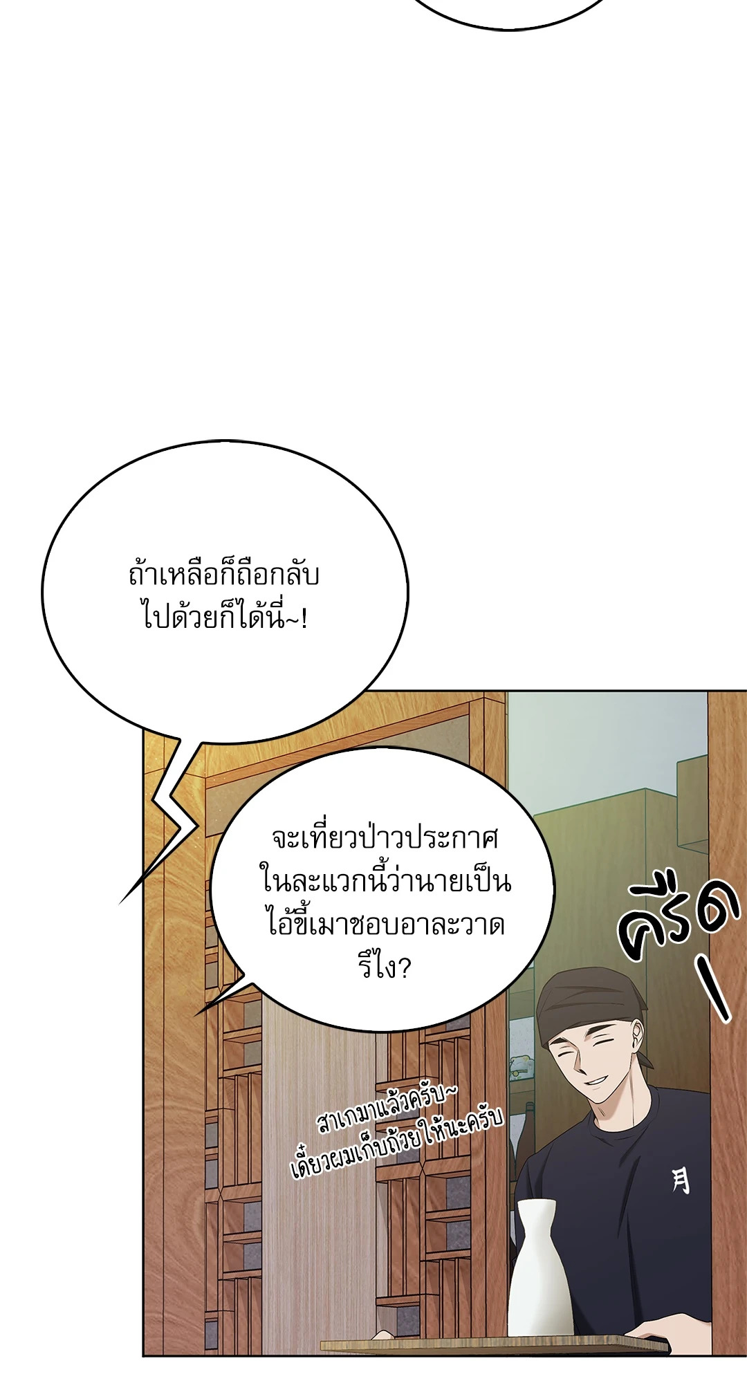 หน้า 34