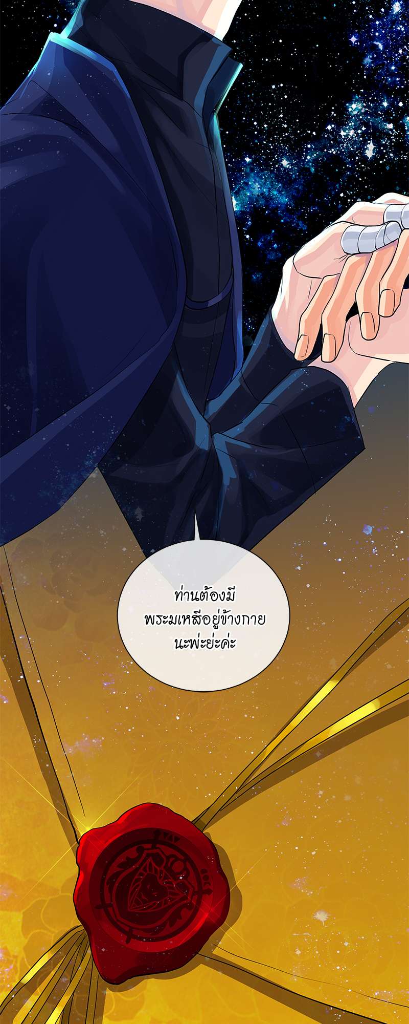 หน้า 44