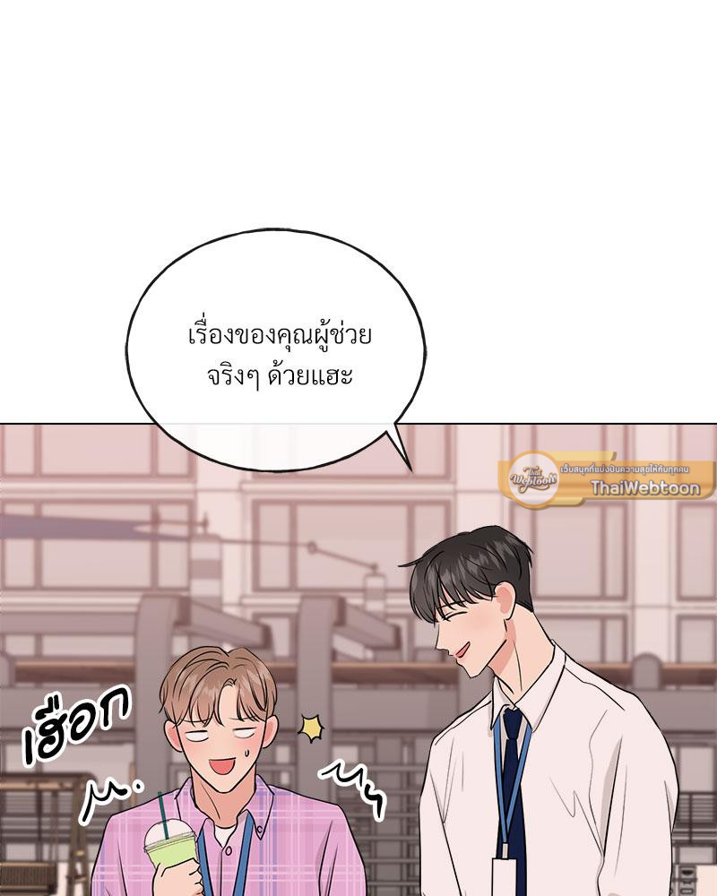 หน้า 79