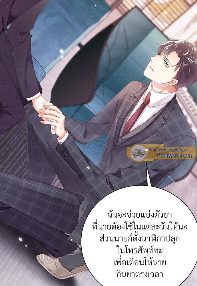 หน้า 48