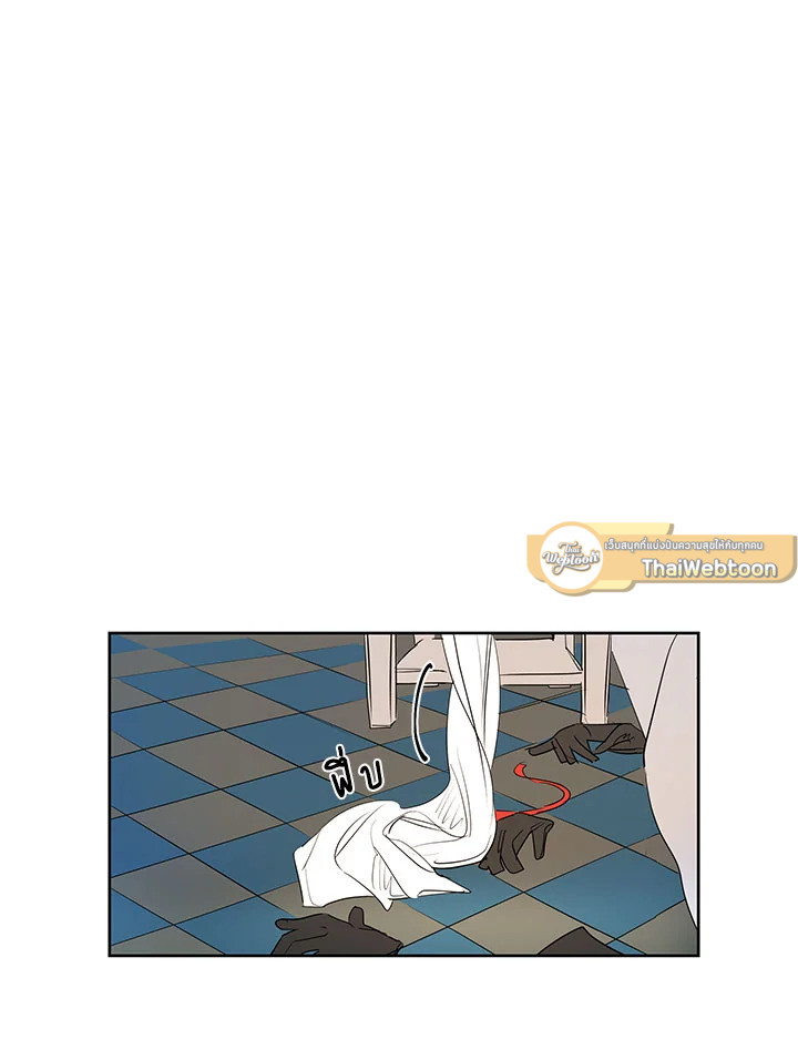 ความฝันประหลาดของนายร่างทรง | It's Just a Dream Right? ตอนที่ 37 - รูปที่ 2